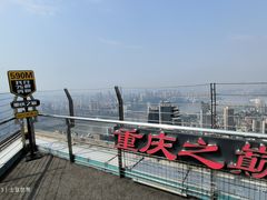 -WFC会仙楼观景台
