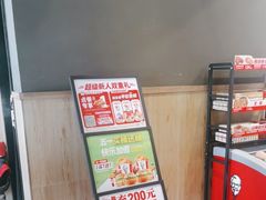 -肯德基(万象店)