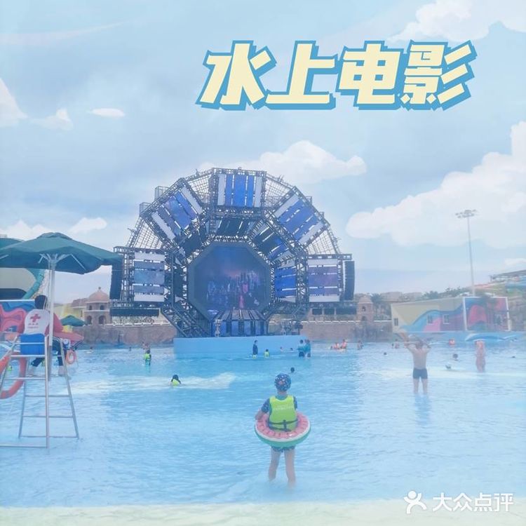 有趣的杭州湾融创水世界