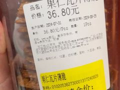 -Olé精品超市(北京合生汇店)