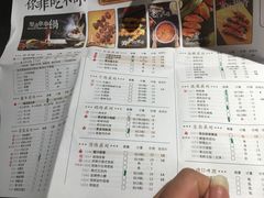 菜单-聚点串吧·北京烧烤(公益西桥店)