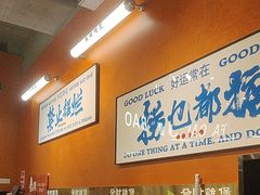 -菌小白火锅(时尚天河店)