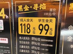 -黑金·寻焰自助百汇·烤肉·火锅(中街店)