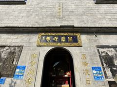 -长沙黑麋峰国家森林公园