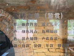 -祝甸砖窑文化馆