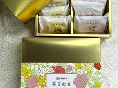 -嘉华鲜花饼·现烤(昆明老街店)