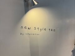 -喜茶(东莞厚街万达店)