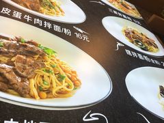 -拌面小当家