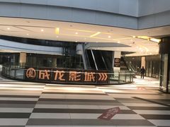 -上影国际影城(普陀绿地缤纷城店)