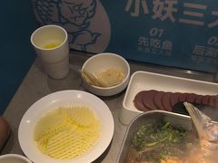 -半天妖烤鱼(印象城店)