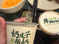-牛New寿喜烧(中山公园龙之梦店)