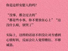 -上海附一心理咨询中心(儿童医学中心)