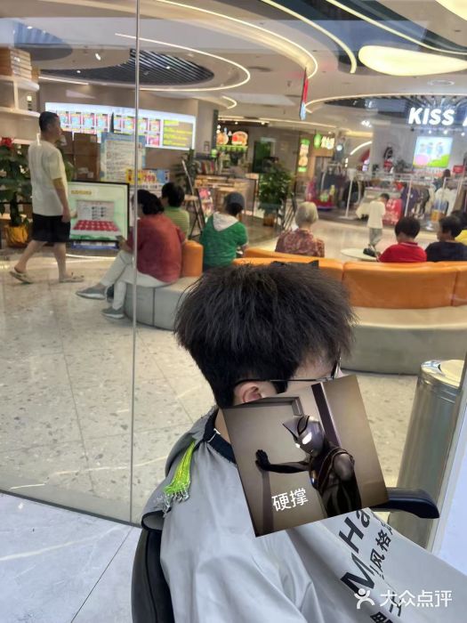 M1山木造型国潮男士发型定制(市桥店)图片