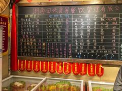 -李久其家民间餐厅(观沙岭公园店)