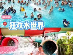 -观澜湖新城运动奥莱区