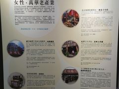 -剥皮寮历史街区