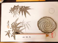 -竹叶亭(银座店)