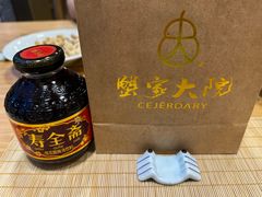 -九忠祥小笼馆(保利时光里店)