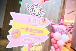 -派对猴生日派对策划(浦东店)