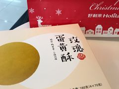 蛋黄酥玫瑰-蒲公英(五里店)