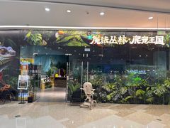 -太原茂业天地购物中心