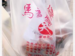 -马凯餐厅(长椿街店)