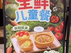 -太二酸菜鱼(花都融创茂店)