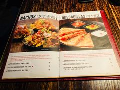 菜单-Q MEX 库迈墨西哥餐吧(三里屯店)