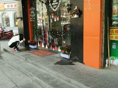 门面-觅恬记港式甜品(1818店)