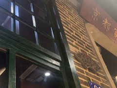 -东口码头·烧鸽子·鱼头泡饼·地方菜(金鹰悦城店)