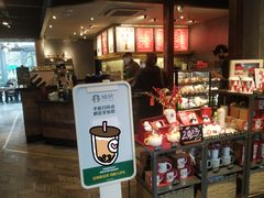 -星巴克(西湖天地店)