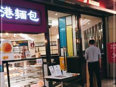 门面-太兴餐厅(东方广场分店)