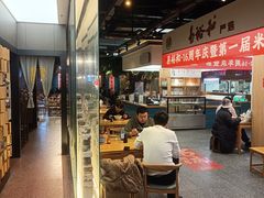 -易裕和·长沙米粉(竹塘西路店)