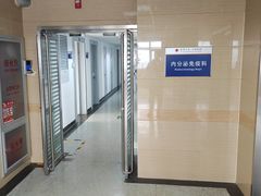 -清华大学玉泉医院