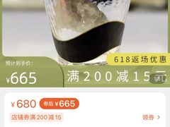 -飛鳥製茶