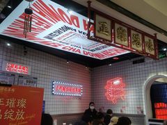 -孖记茶档·热腾茶餐(荔湾领展广场店)