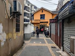 门面-吴家馄饨