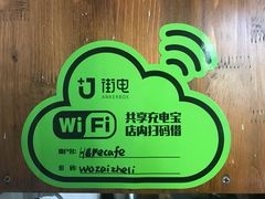 -彳亍咖啡·这里(水湾路店)