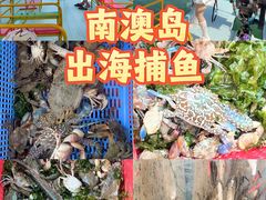 -青澳湾北回归线广场