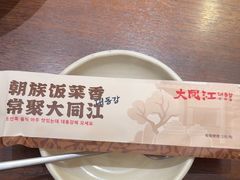 -大同江朝鲜菜•长春地标美食(绿园吾悦广场店)