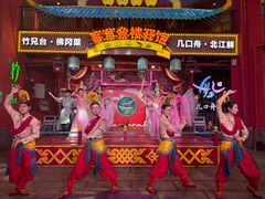 -清远熹乐谷温泉度假酒店