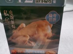 -晓粤·惹味粤菜(凯德乐峰广场店)