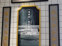 -天怡興·百年蒸饺(中心书城店)