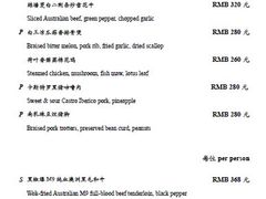 菜单-金轩中餐厅 Jin Xuan(浦东丽思卡尔顿酒店)