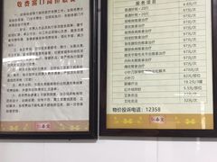 -杭州仁易堂中医康复医院疤痕修复