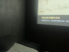 -天禧影院式足道·SPA(梅林店)
