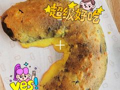 -原麦山丘(凯德MALL·大峡谷店)