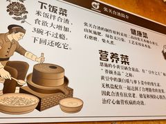 -张关合渣(航空大道店)