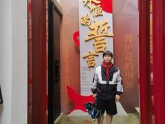 -中共一大纪念馆