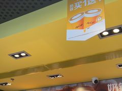 -麦当劳(世贸店)
